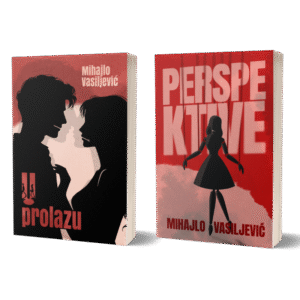 Duologija: U prolazu